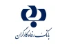 فهرست شعب کشیک بانک رفاه کارگران در استان تهران در روز سه‌شنبه 11 آذر ماه اعلام شد